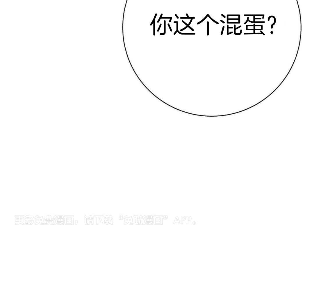 爸比带球死遁了第98话图