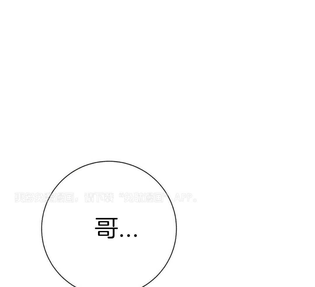 爸比带球死遁了第99话图