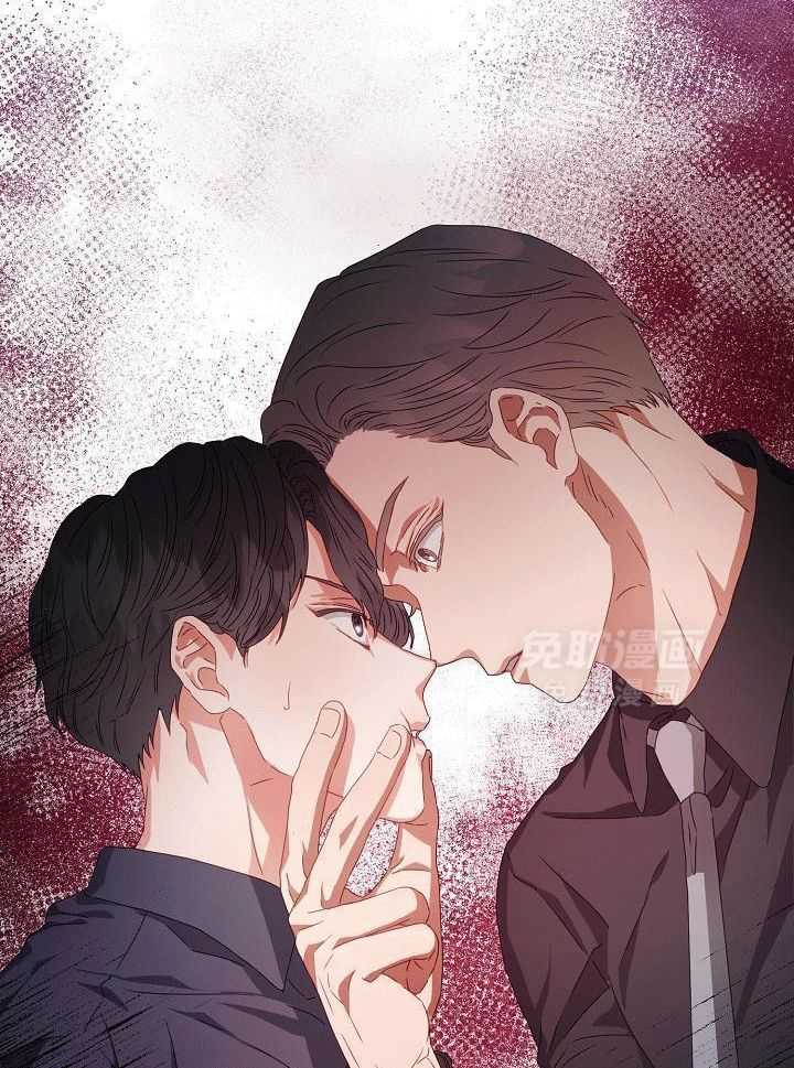 霸总其实很心机 第1话 第3页