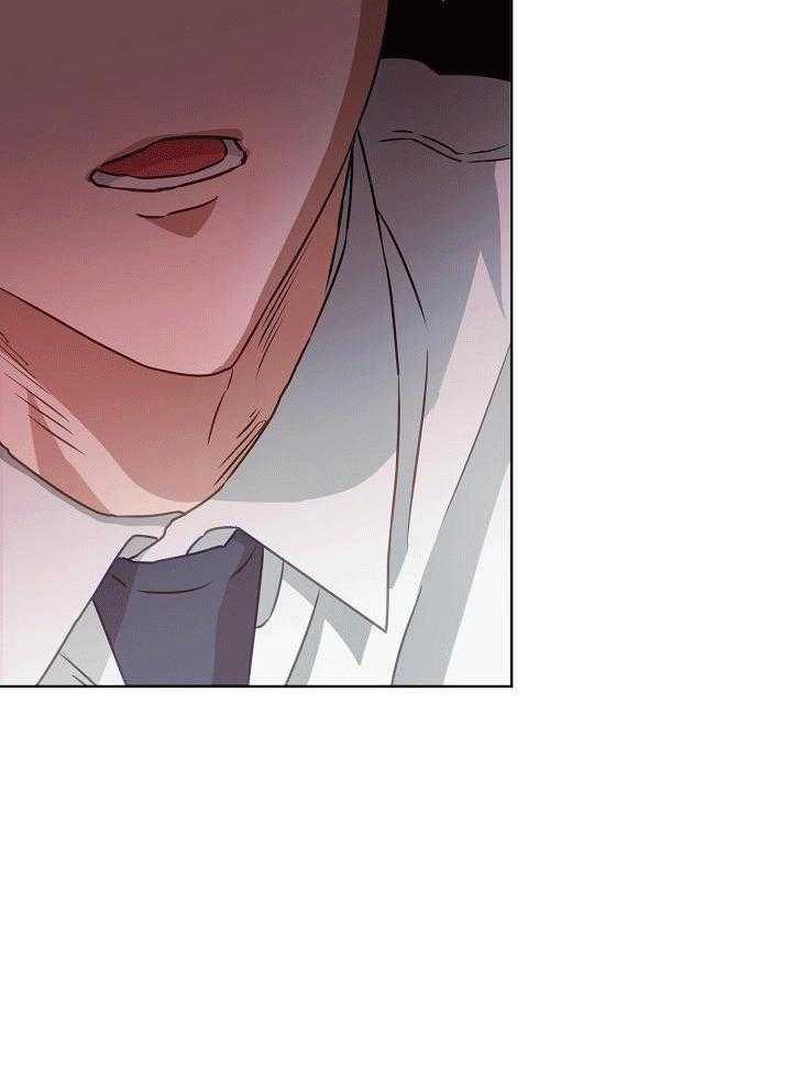 霸总其实很心机 第1话 第11页