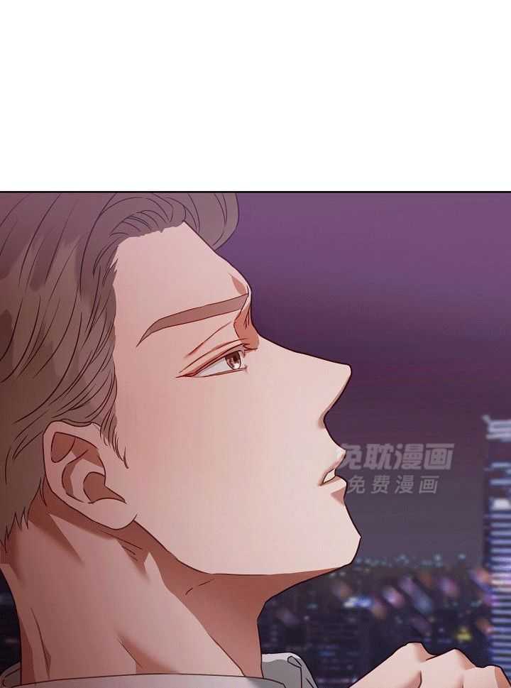 霸总其实很心机 第1话 第16页