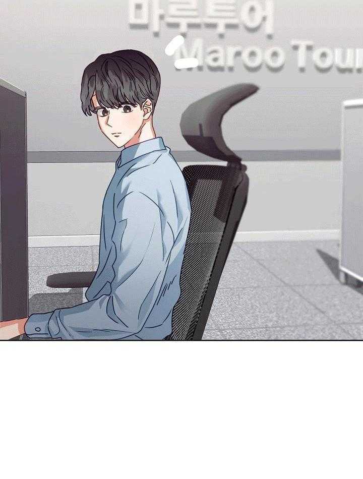 霸总其实很心机 第1话 第33页