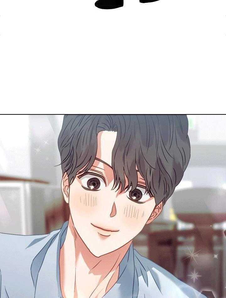 霸总其实很心机 第1话 第39页