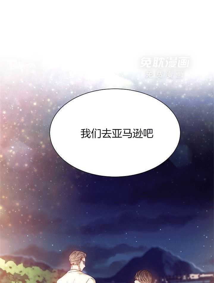 霸总其实很心机 第10话 第1页