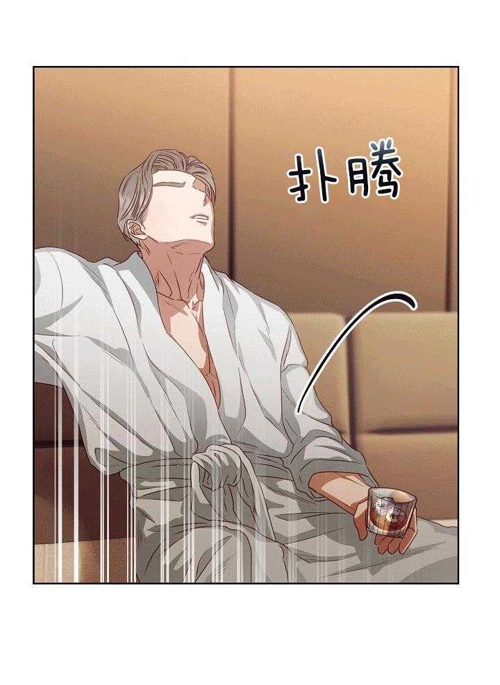 霸总其实很心机 第10话 第19页