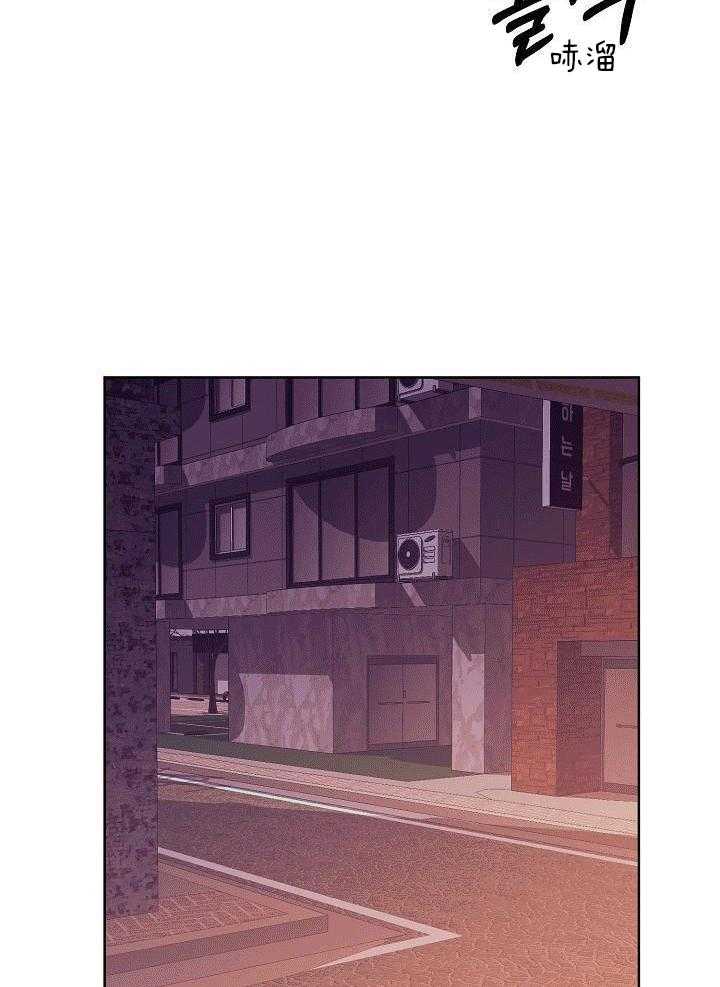 霸总其实很心机 第10话 第21页