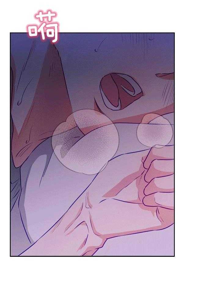 霸总其实很心机 第10话 第27页