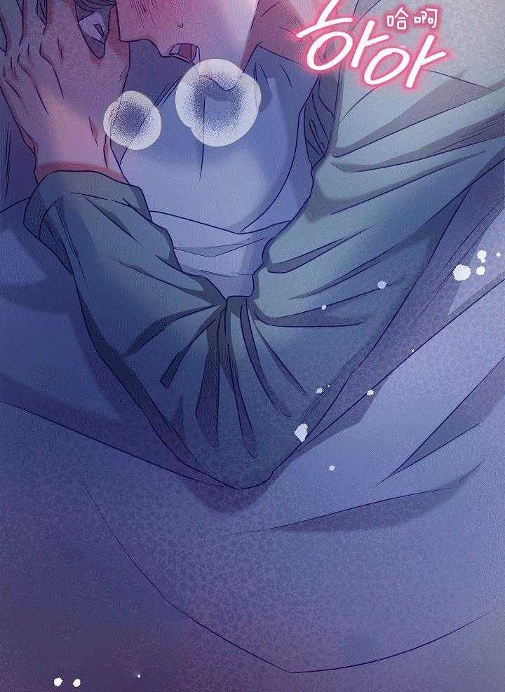 霸总其实很心机 第10话 第29页