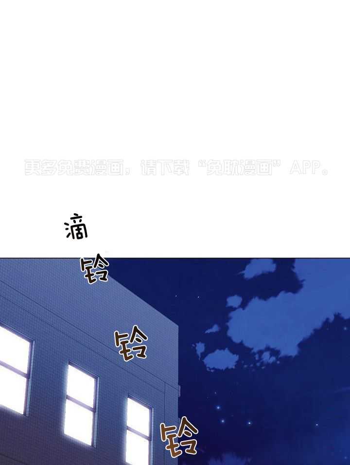 霸总其实很心机 第100话 第0页