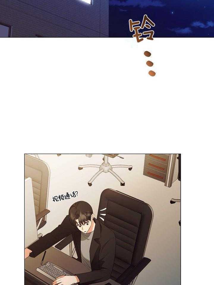 霸总其实很心机 第100话 第1页