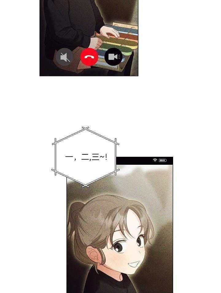 霸总其实很心机 第100话 第6页