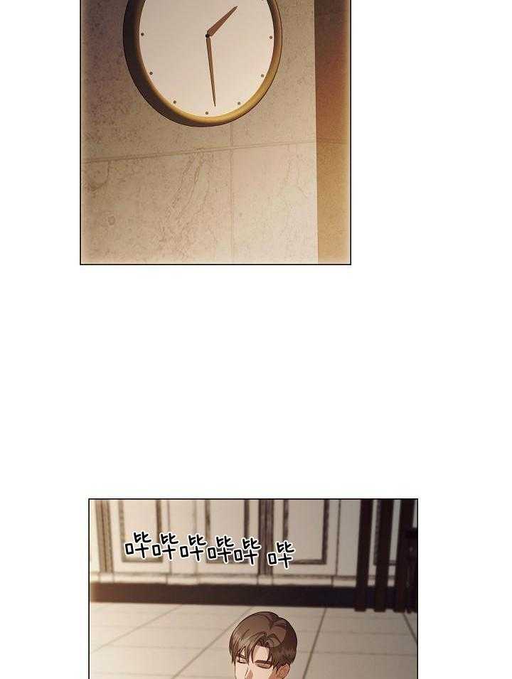 霸总其实很心机 第100话 第11页