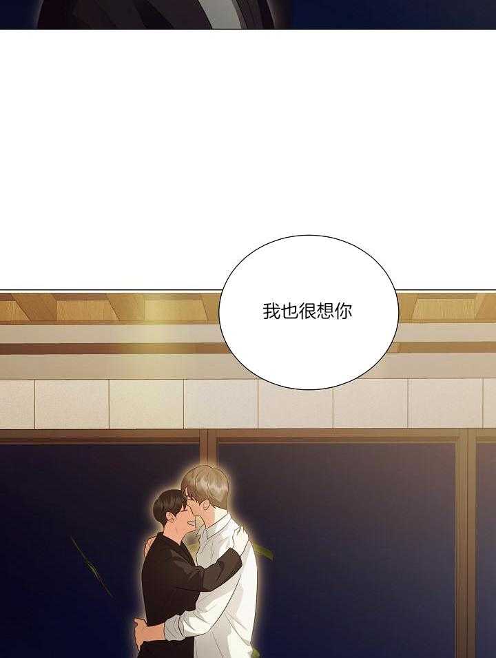 霸总其实很心机 第100话 第16页