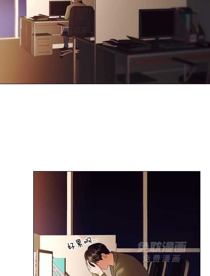 霸总其实很心机 第100话 第20页