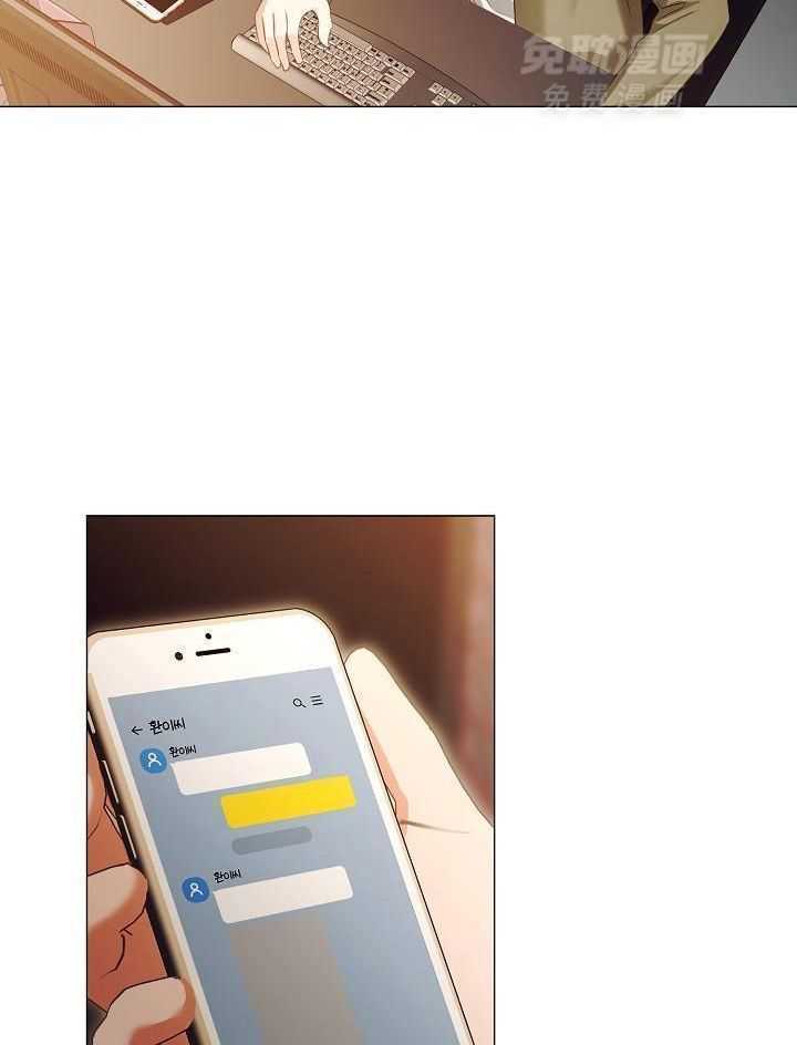 霸总其实很心机 第100话 第22页