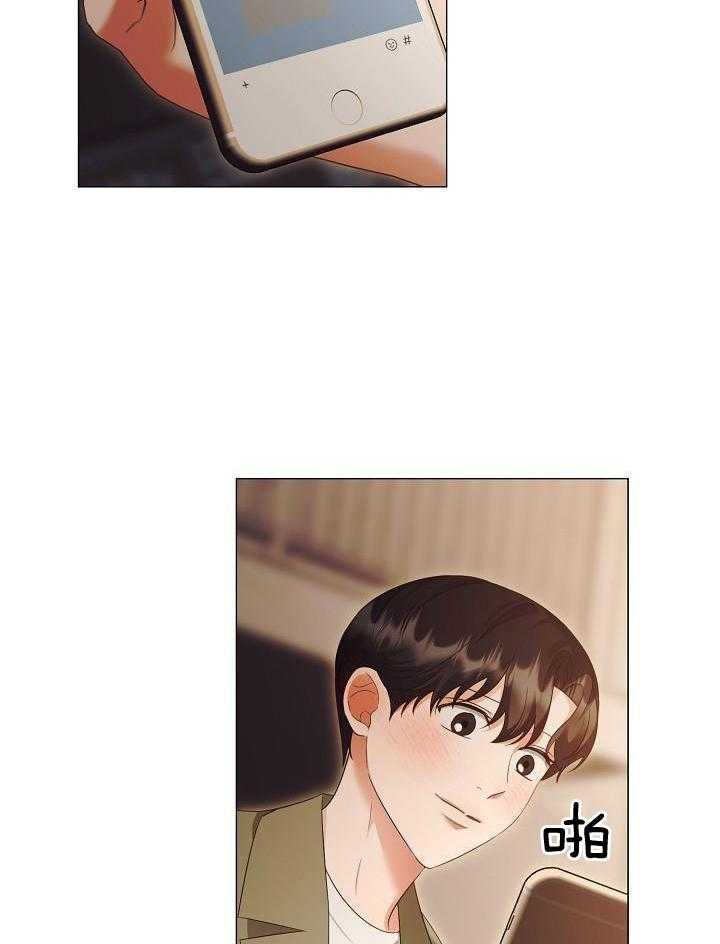 霸总其实很心机 第100话 第23页