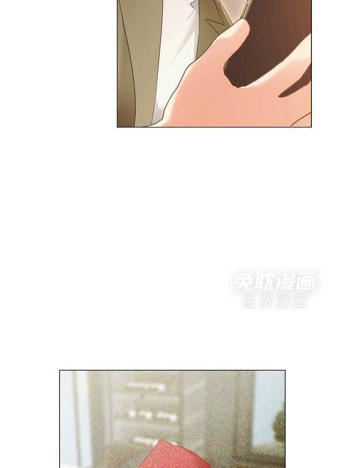 霸总其实很心机 第100话 第24页