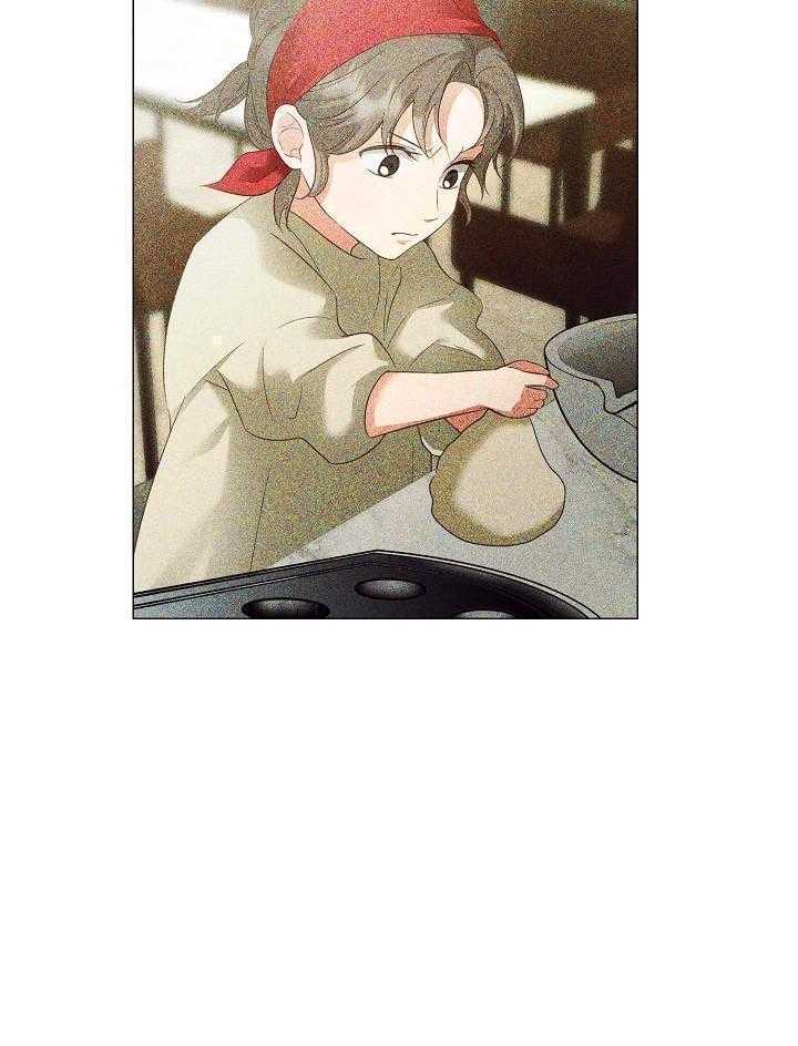 霸总其实很心机 第100话 第25页