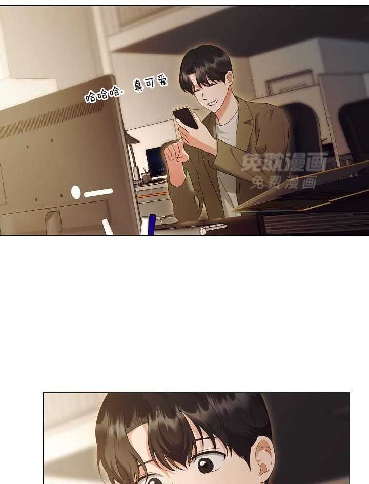 霸总其实很心机 第100话 第26页