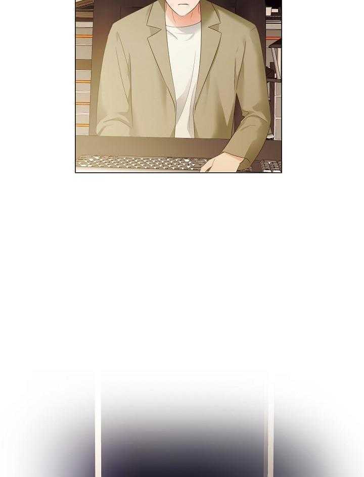 霸总其实很心机 第100话 第29页