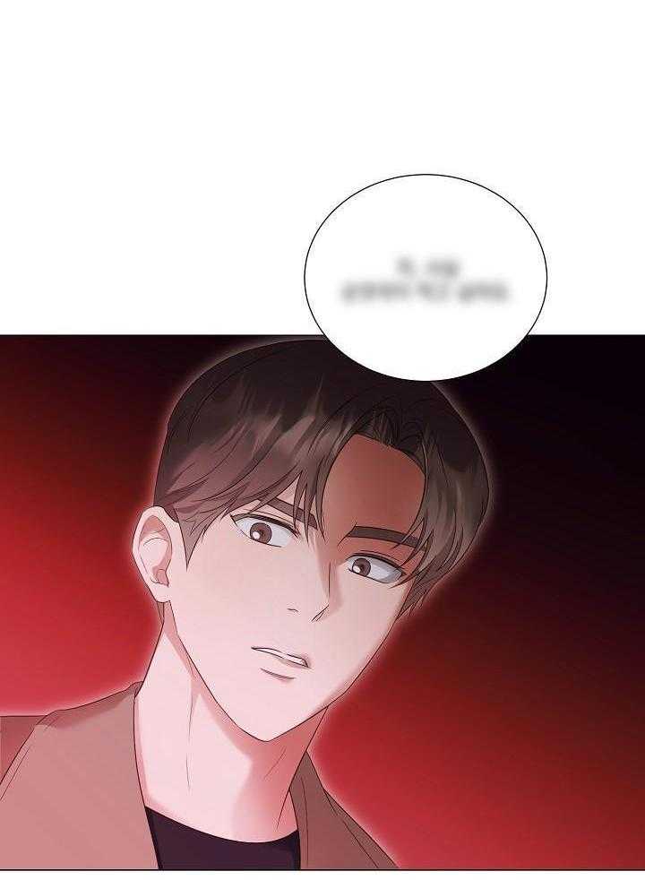 霸总其实很心机 第101话 第17页