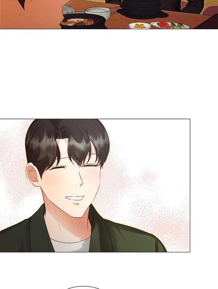 霸总其实很心机 第102话 第17页