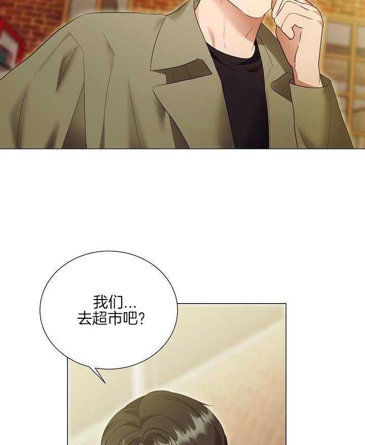 霸总其实很心机 第102话 第25页