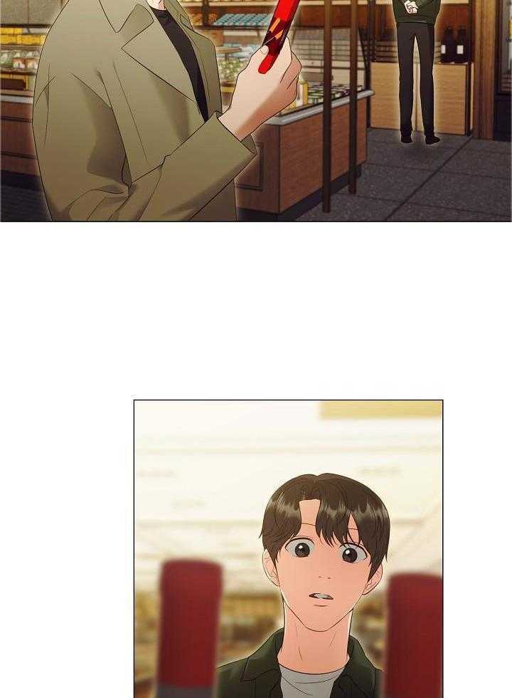 霸总其实很心机 第103话 第2页