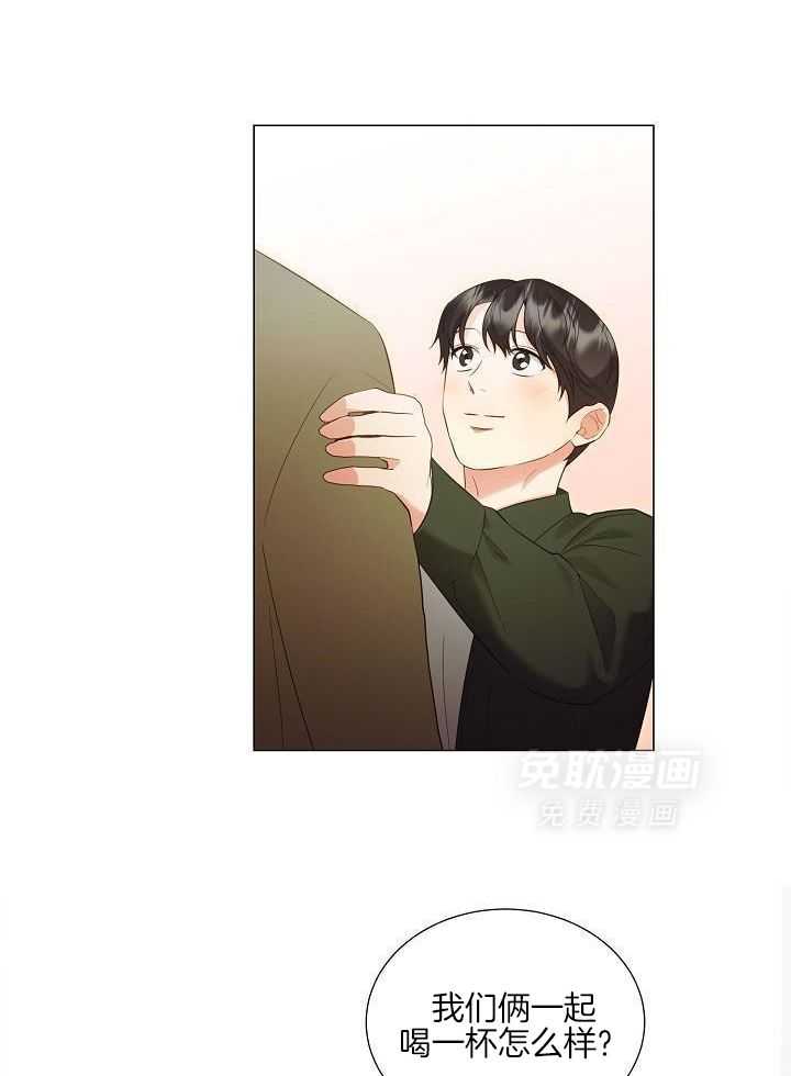 霸总其实很心机 第103话 第7页