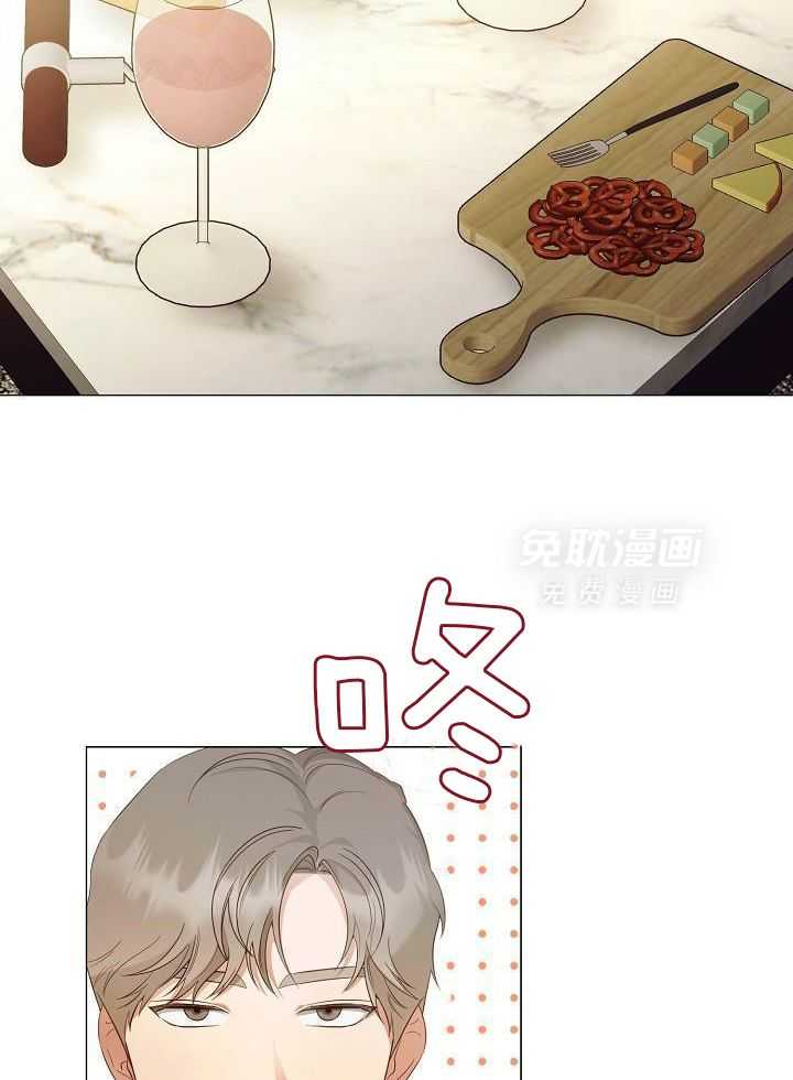 霸总其实很心机 第103话 第11页