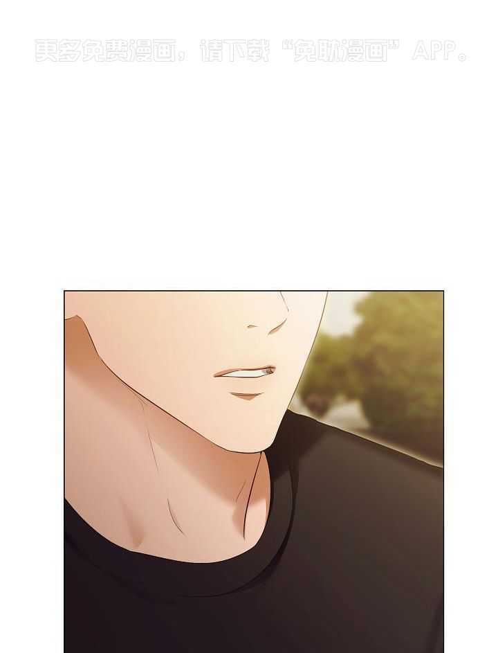 霸总其实很心机 第104话 第0页