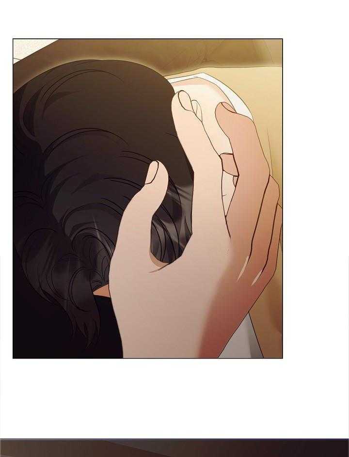 霸总其实很心机 第104话 第2页