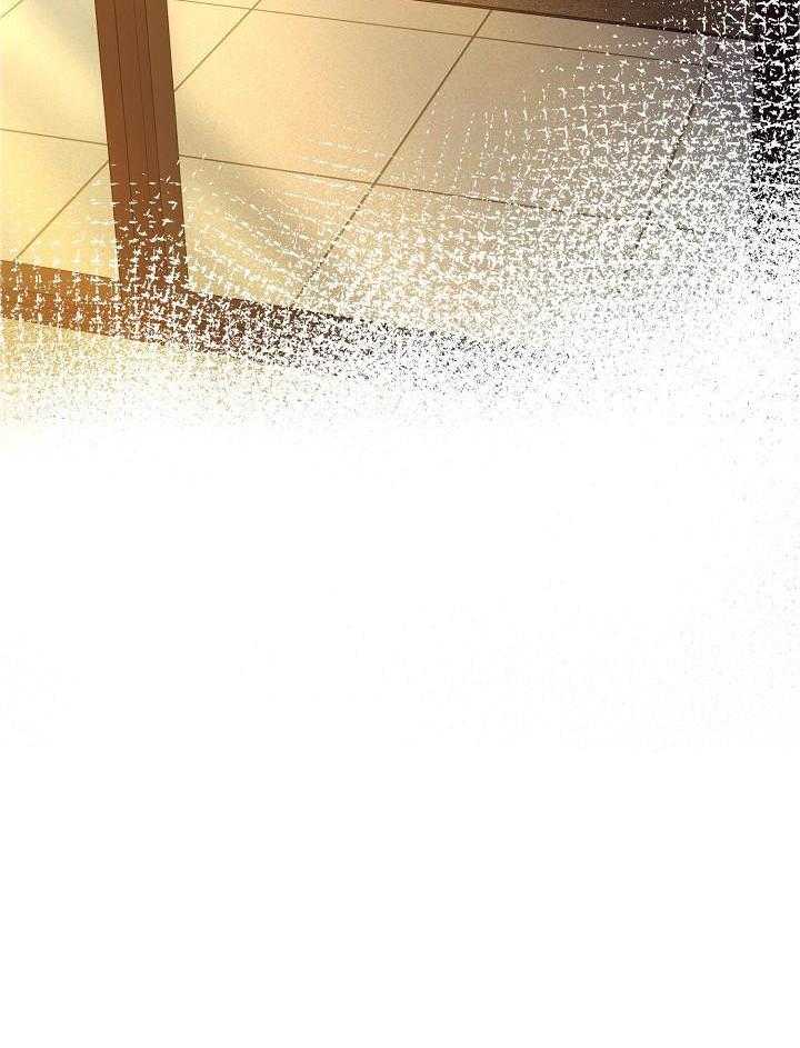 霸总其实很心机 第104话 第4页