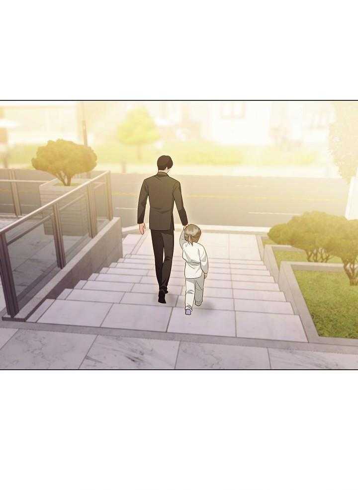 霸总其实很心机 第104话 第12页