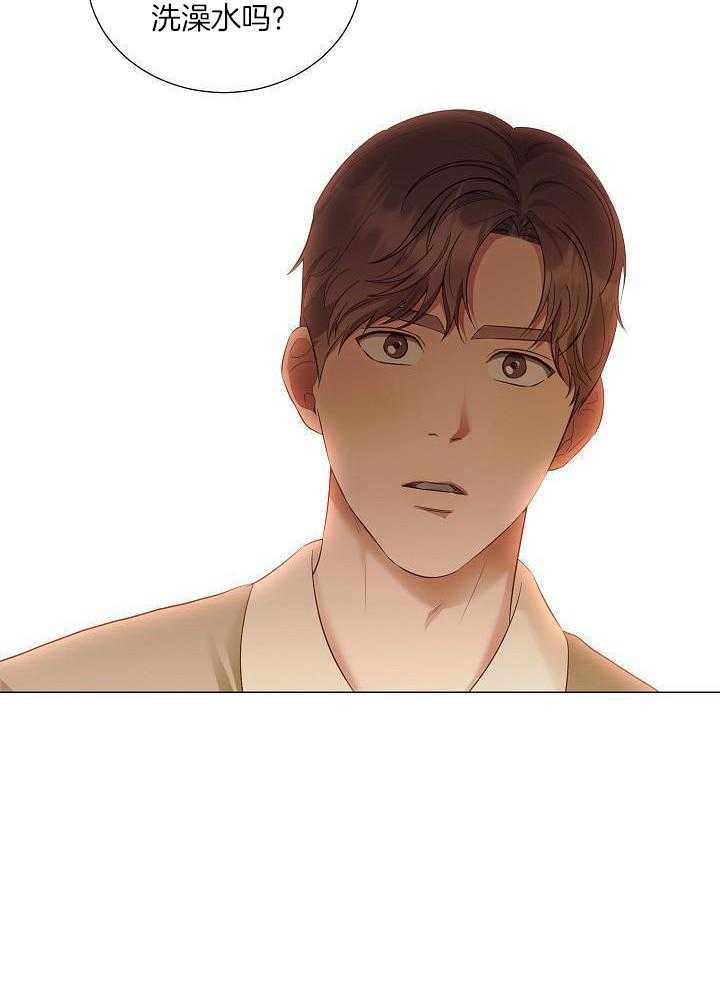 霸总其实很心机 第104话 第18页