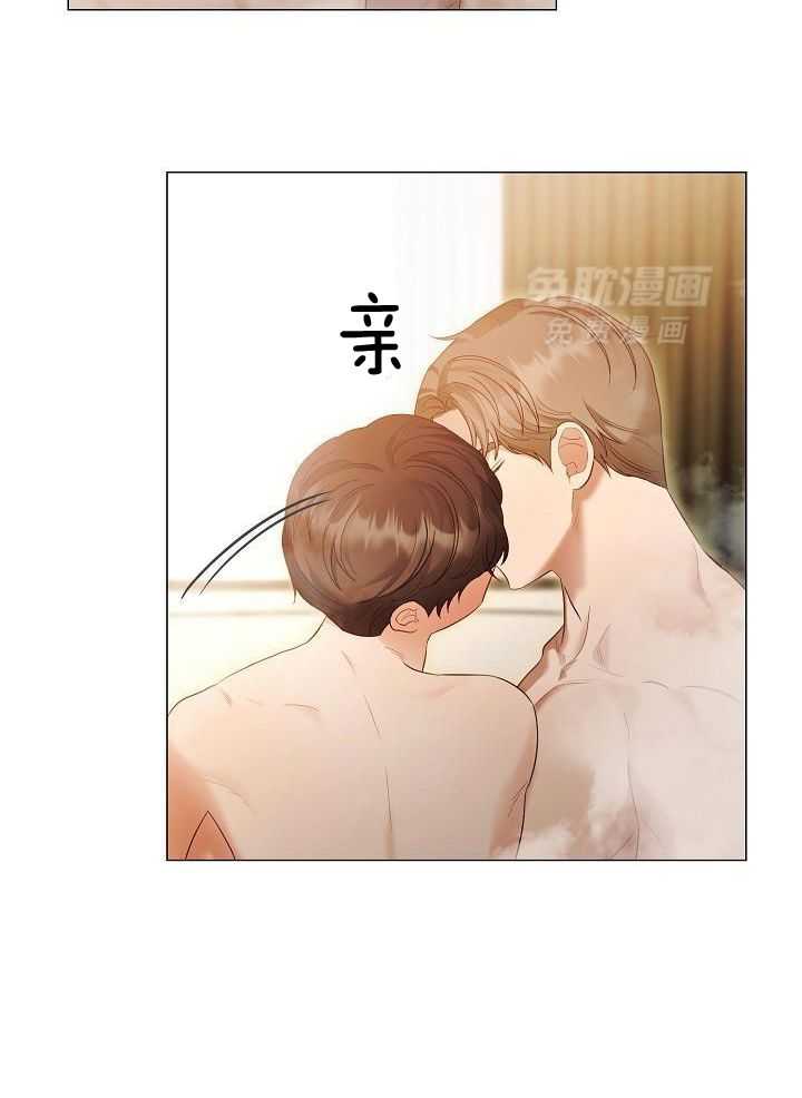 霸总其实很心机 第104话 第25页