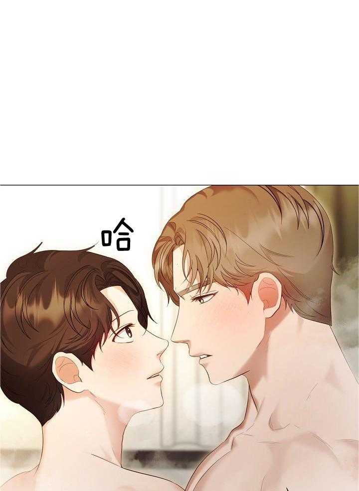 霸总其实很心机 第104话 第26页