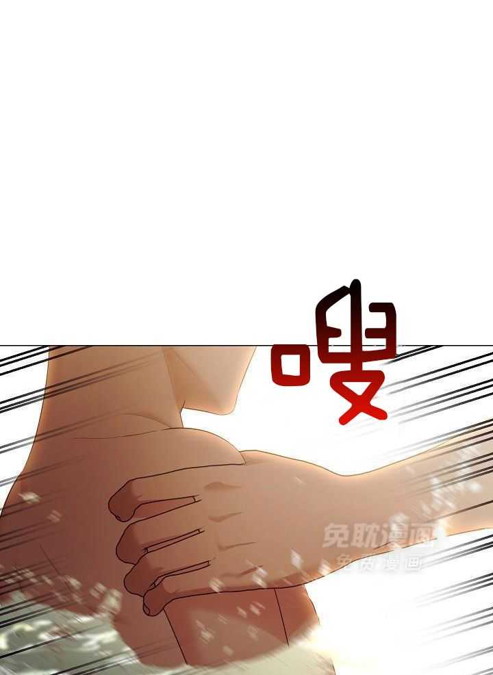 霸总其实很心机 第104话 第29页