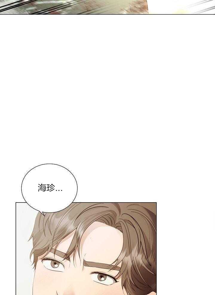 霸总其实很心机 第104话 第30页