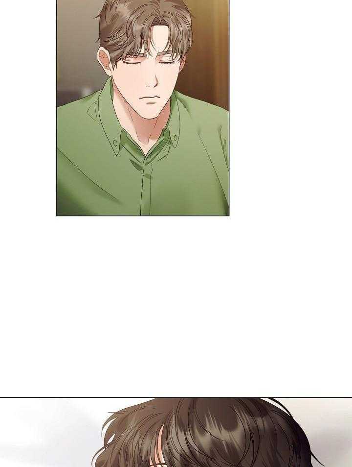 霸总其实很心机 第105话 第4页