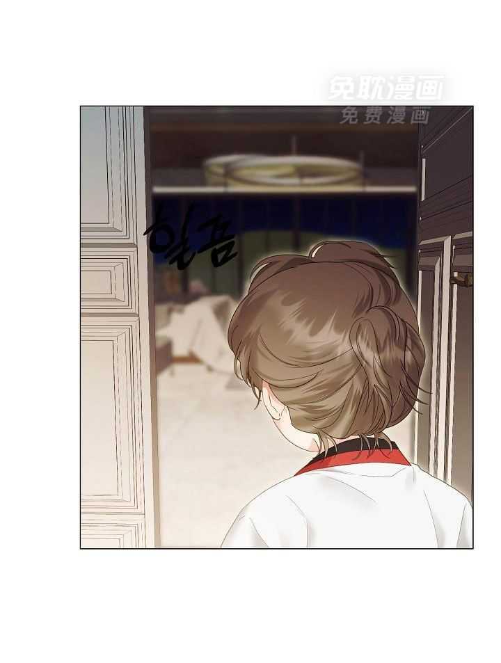 霸总其实很心机 第105话 第14页