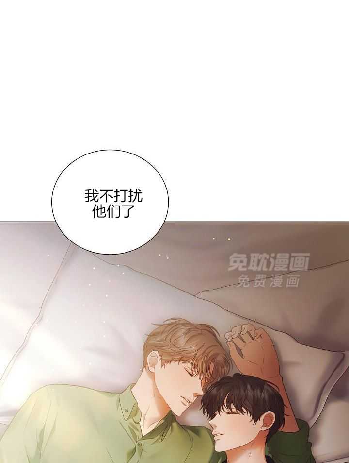 霸总其实很心机 第105话 第16页