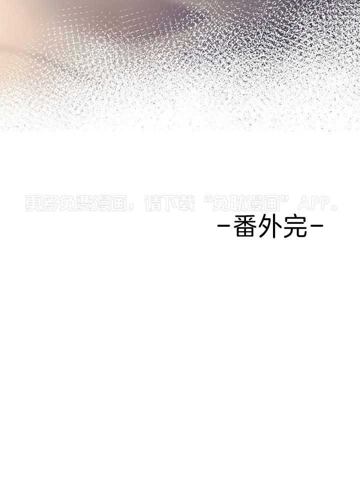 霸总其实很心机第105话图