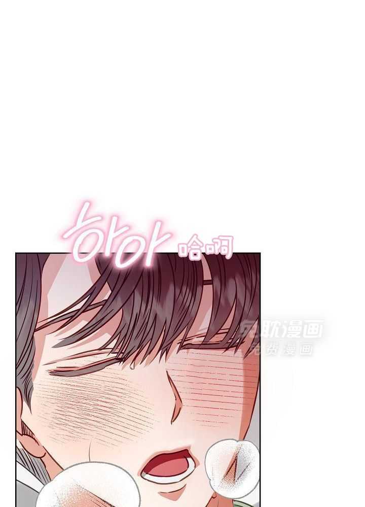 霸总其实很心机 第11话 第0页