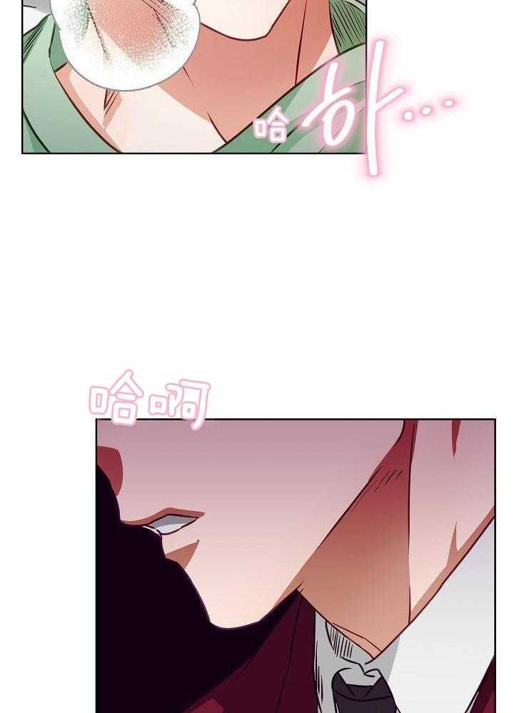 霸总其实很心机 第11话 第1页