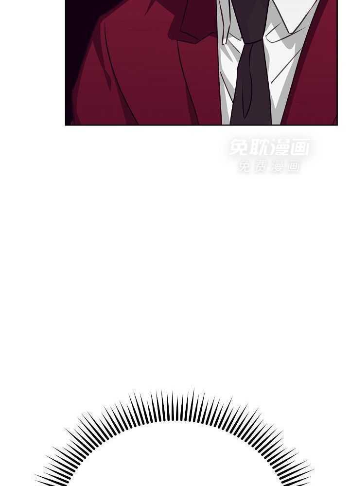 霸总其实很心机 第11话 第2页