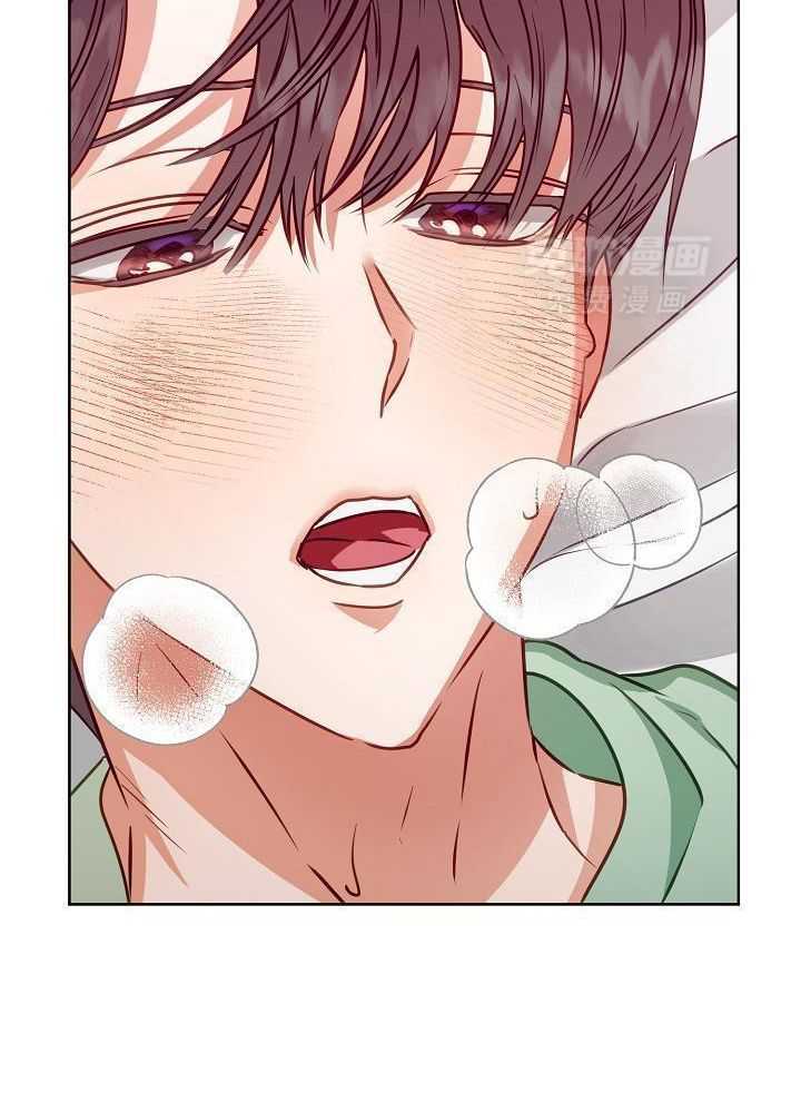 霸总其实很心机 第11话 第6页