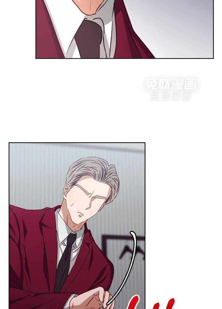 霸总其实很心机 第11话 第8页