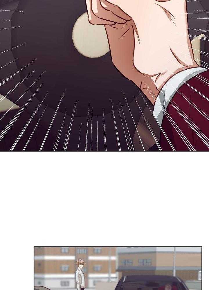 霸总其实很心机 第11话 第14页