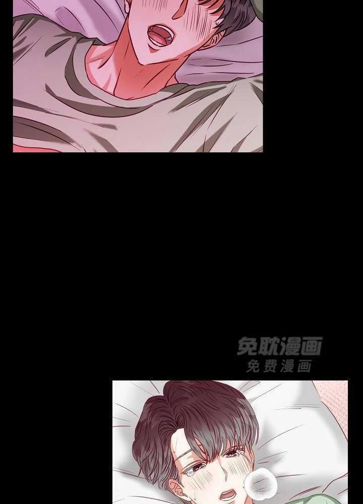 霸总其实很心机 第11话 第30页